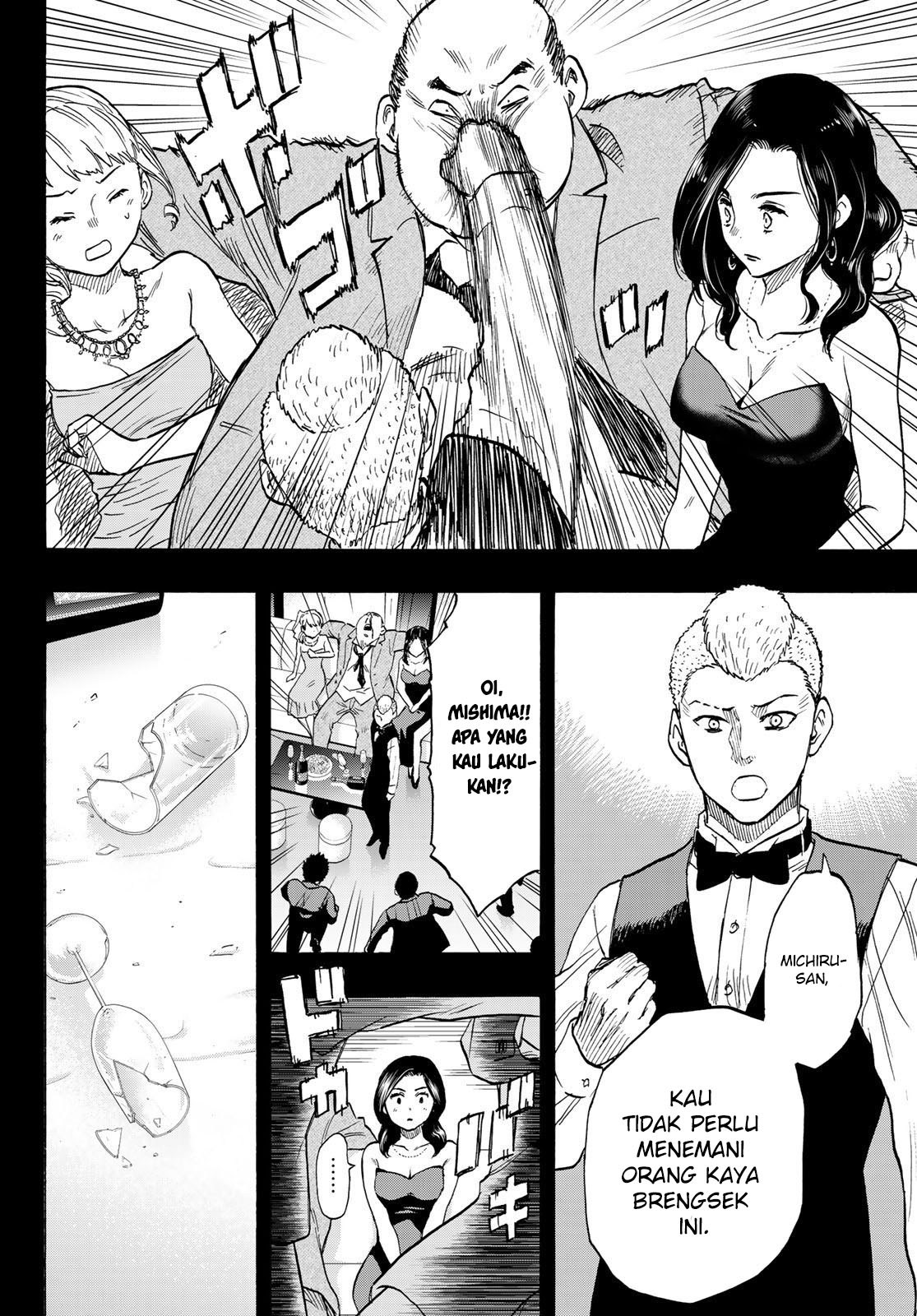 Chapter 74 - halaman 24