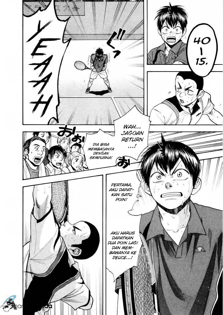 Chapter 258 - halaman 14