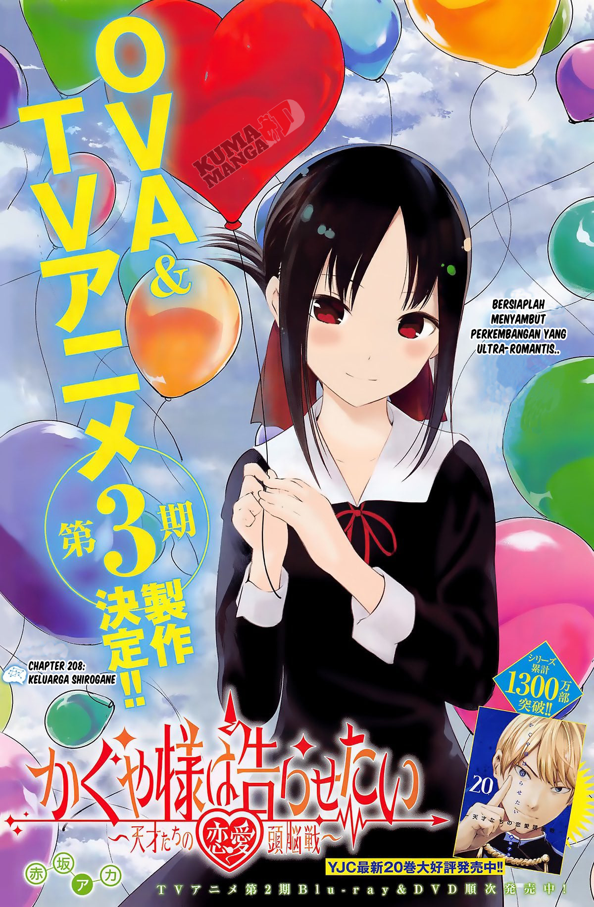 Chapter 208 - halaman 2