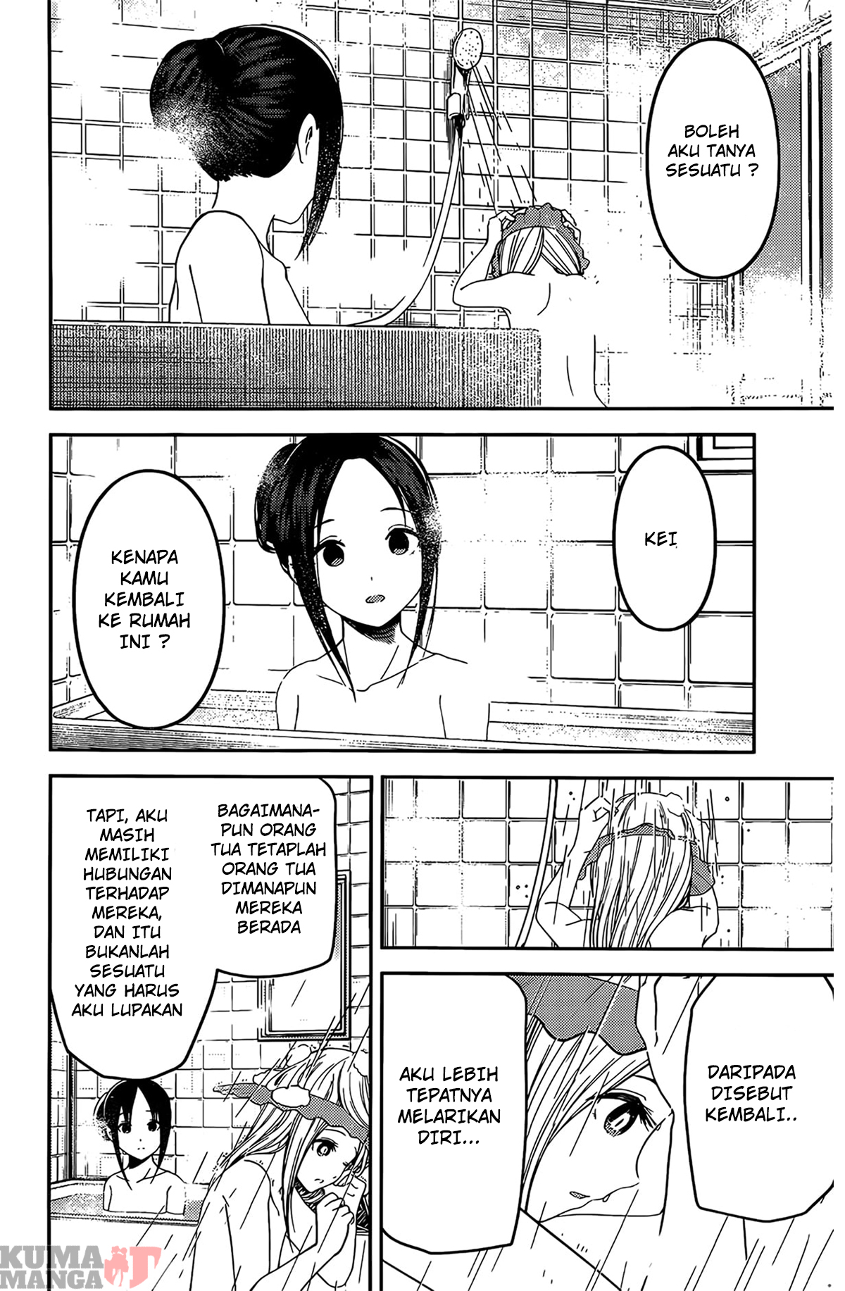 Chapter 208 - halaman 12