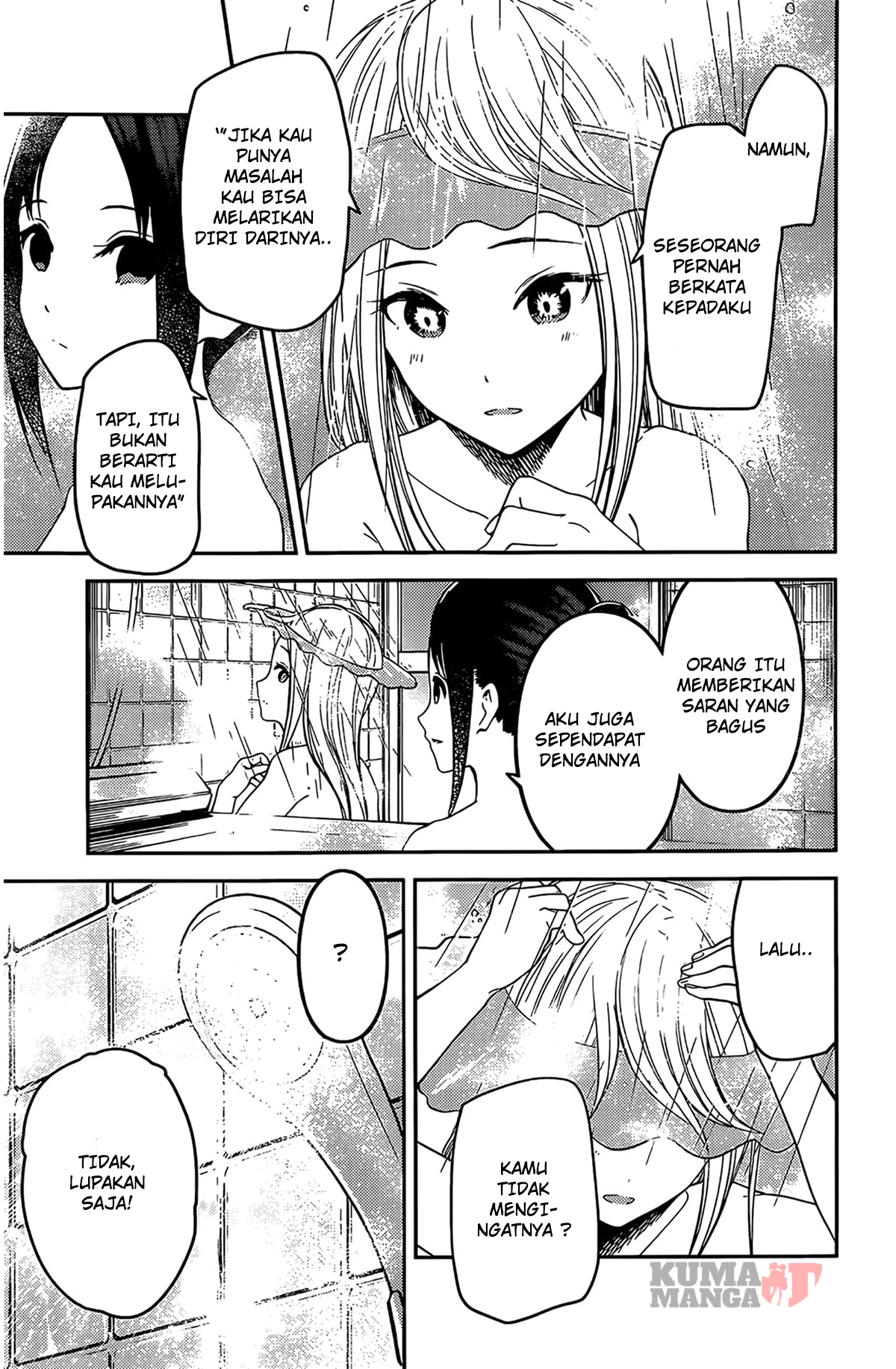 Chapter 208 - halaman 13