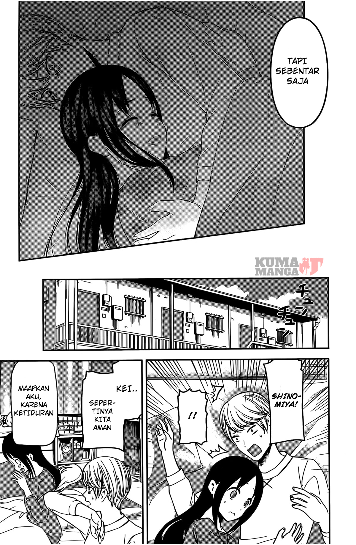 Chapter 208 - halaman 19