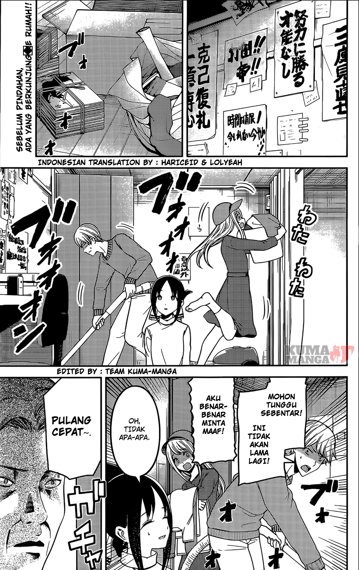 Chapter 208 - halaman 3
