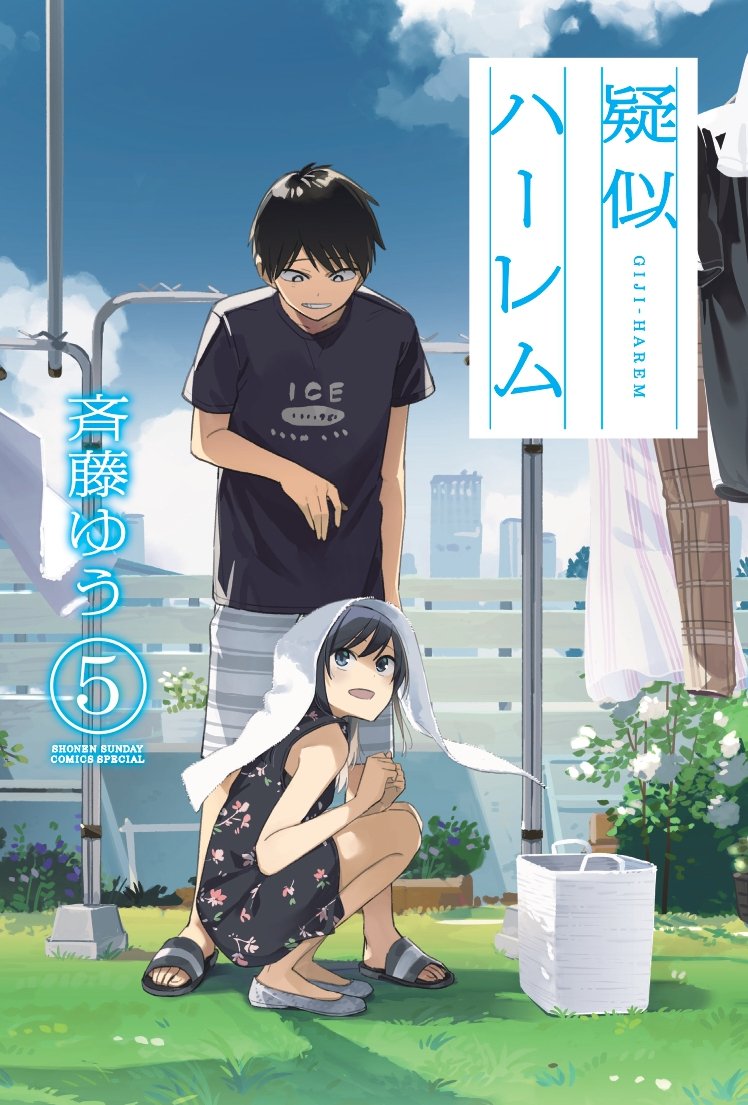 Chapter 114 - halaman 2