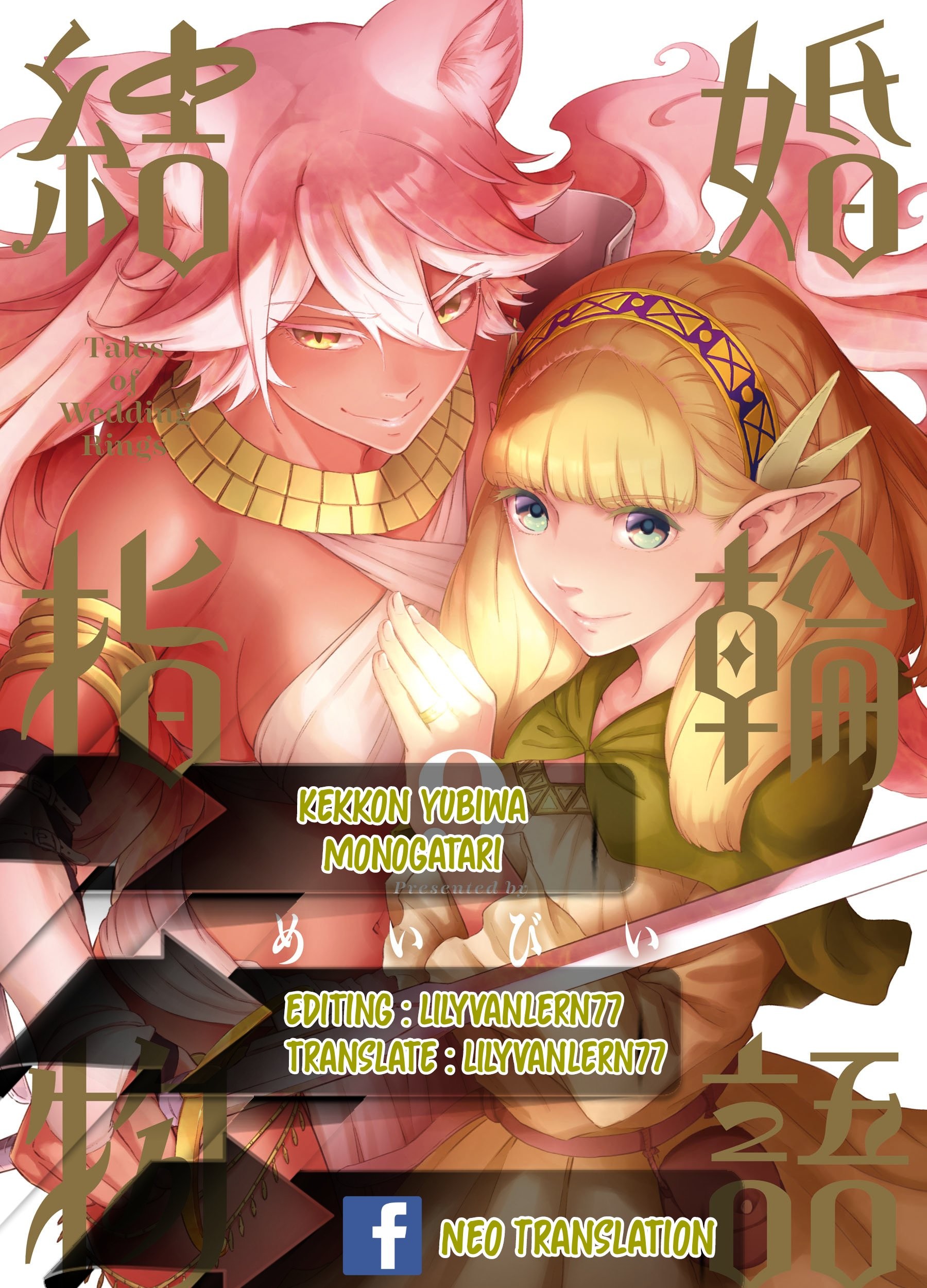Chapter 49.5 - halaman 2