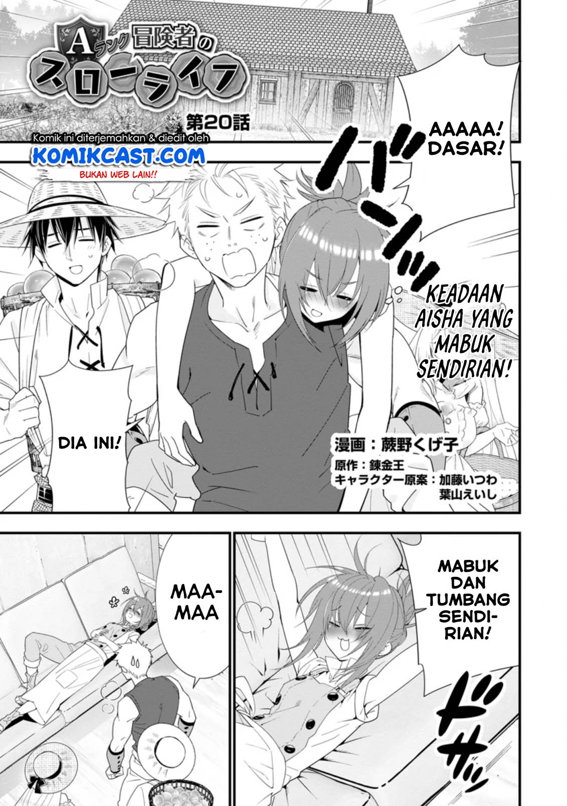 Chapter 20.1 - halaman 3