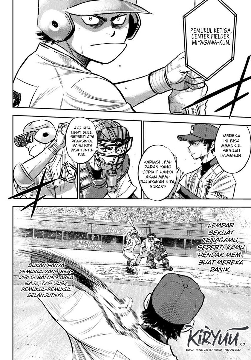 Chapter 233 - halaman 12