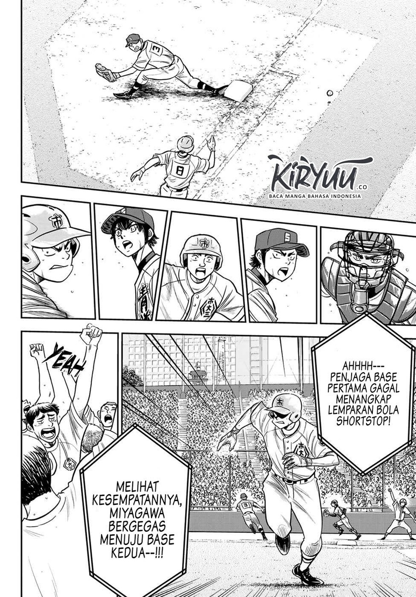 Chapter 233 - halaman 20