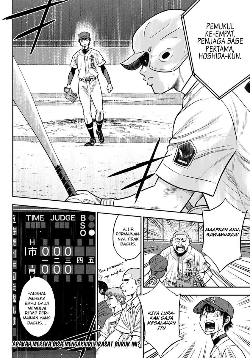 Chapter 233 - halaman 22