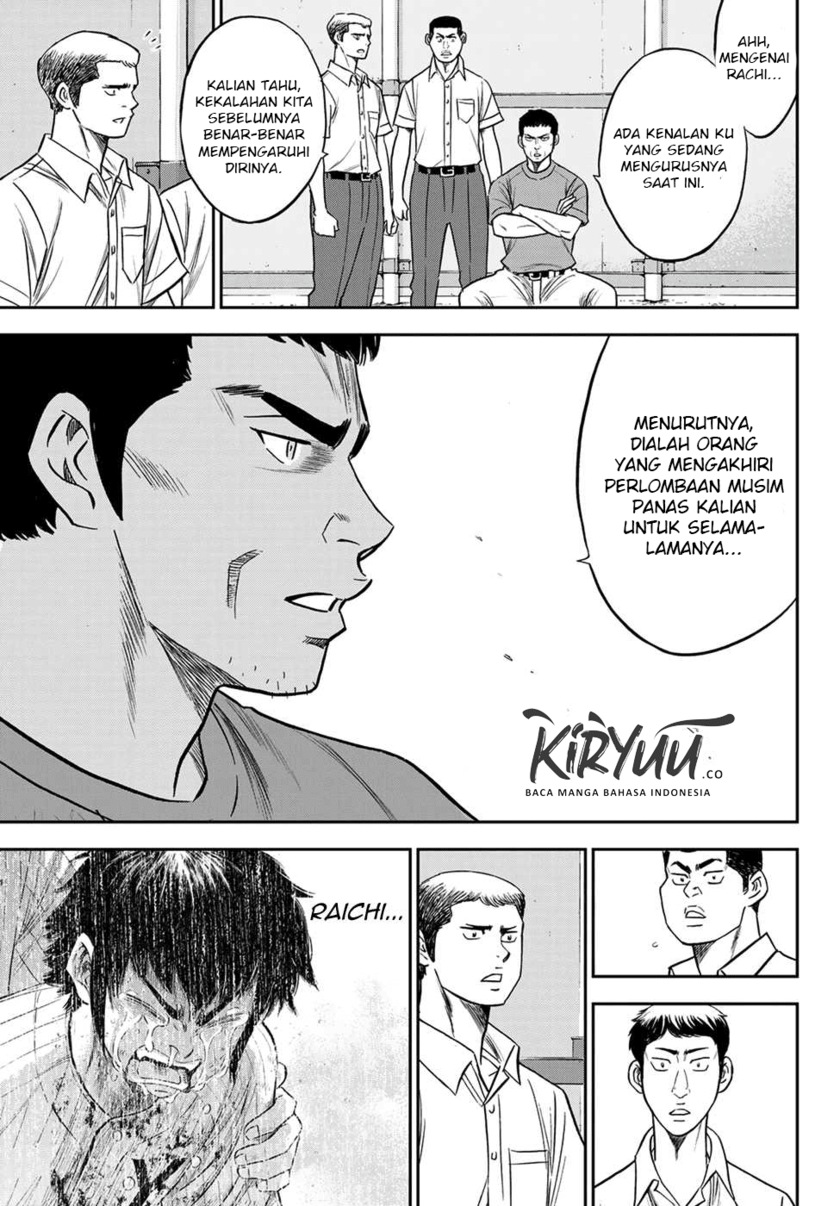 Chapter 233 - halaman 5