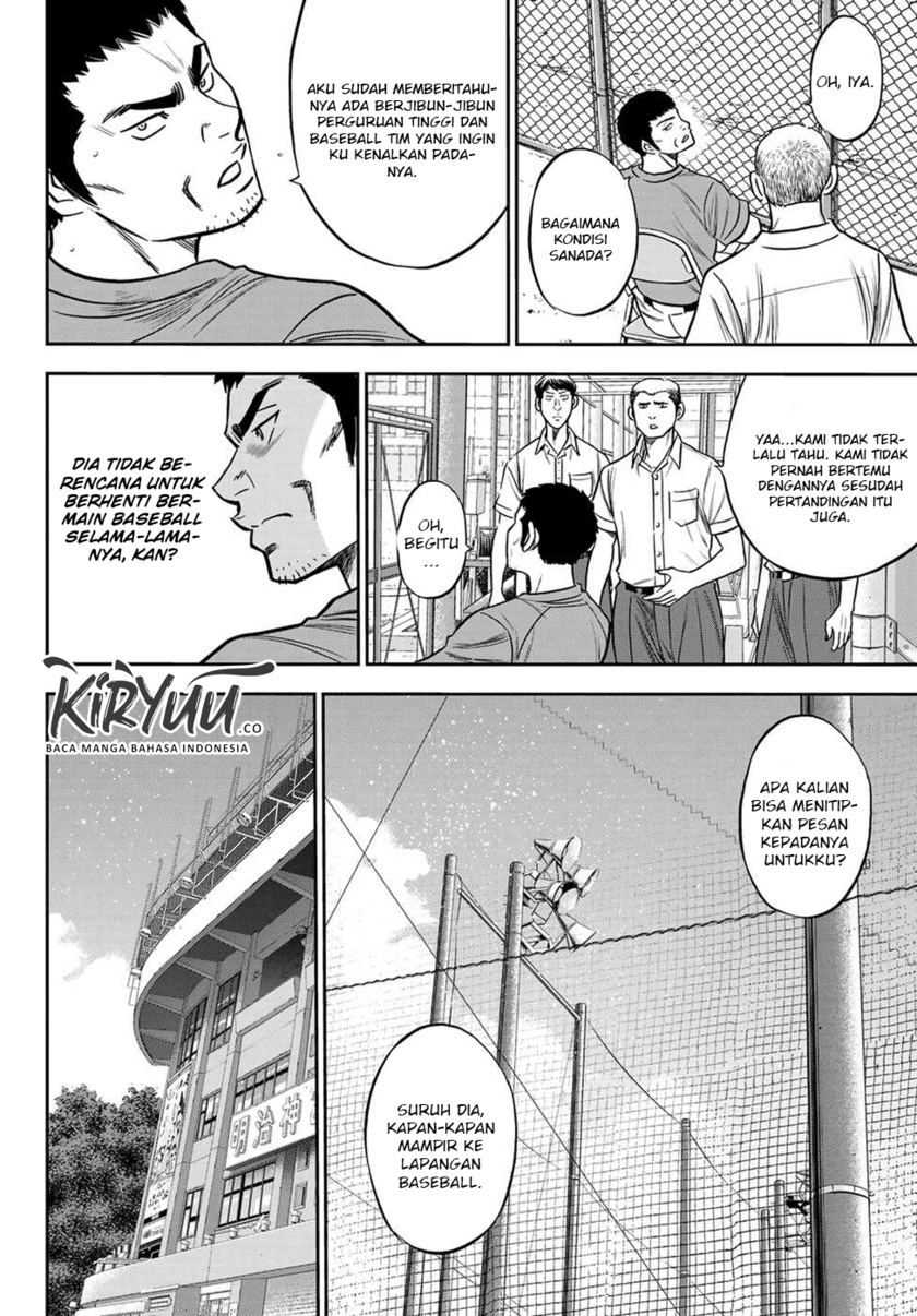 Chapter 233 - halaman 6