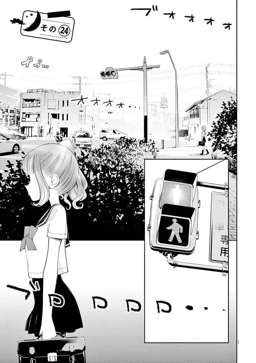 Chapter 24 - halaman 2