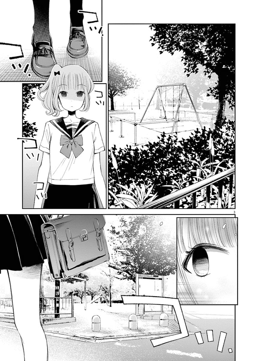Chapter 24 - halaman 4