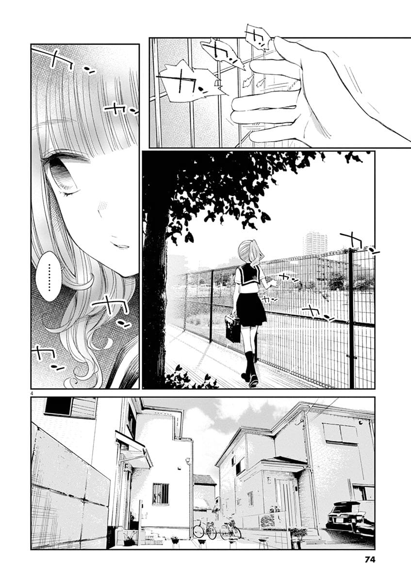Chapter 24 - halaman 5
