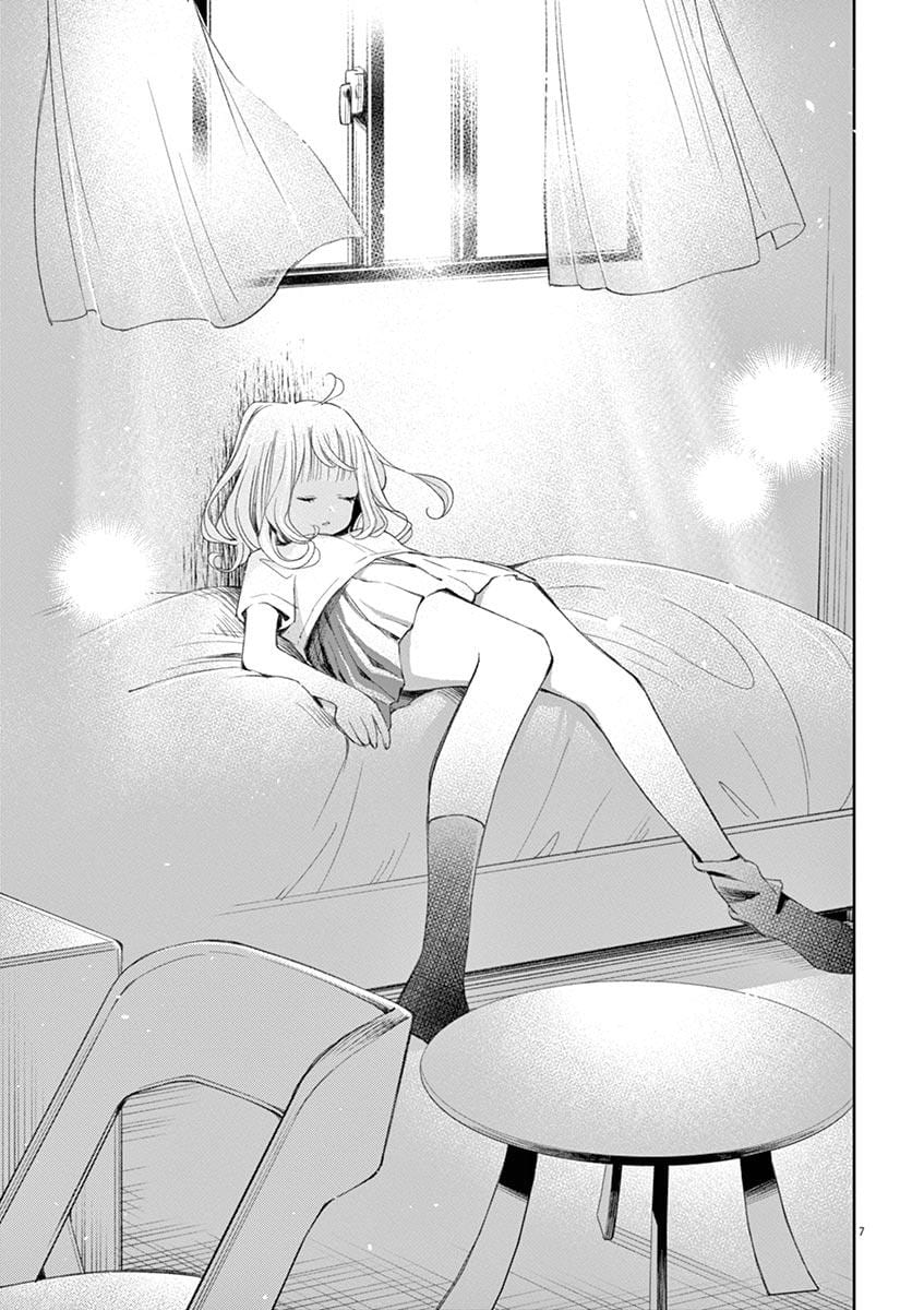 Chapter 24 - halaman 8