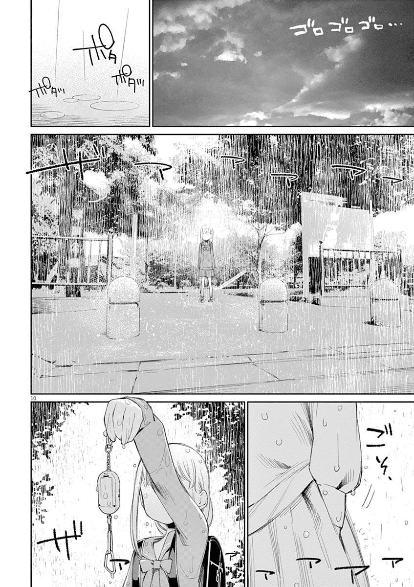 Chapter 25 - halaman 12