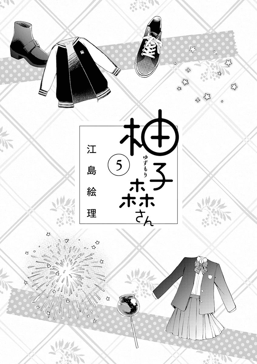 Chapter 27 - halaman 3