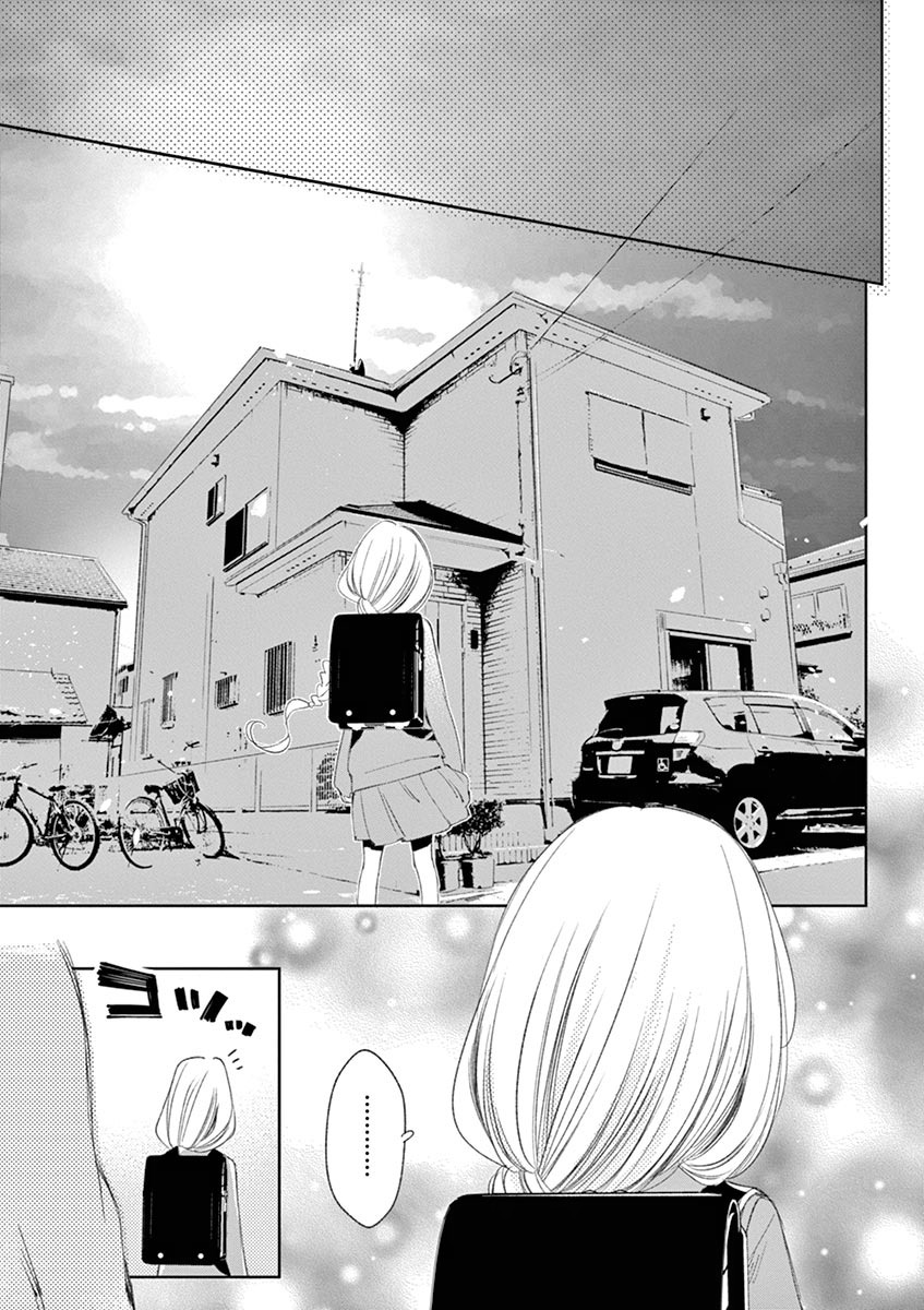 Chapter 28 - halaman 17