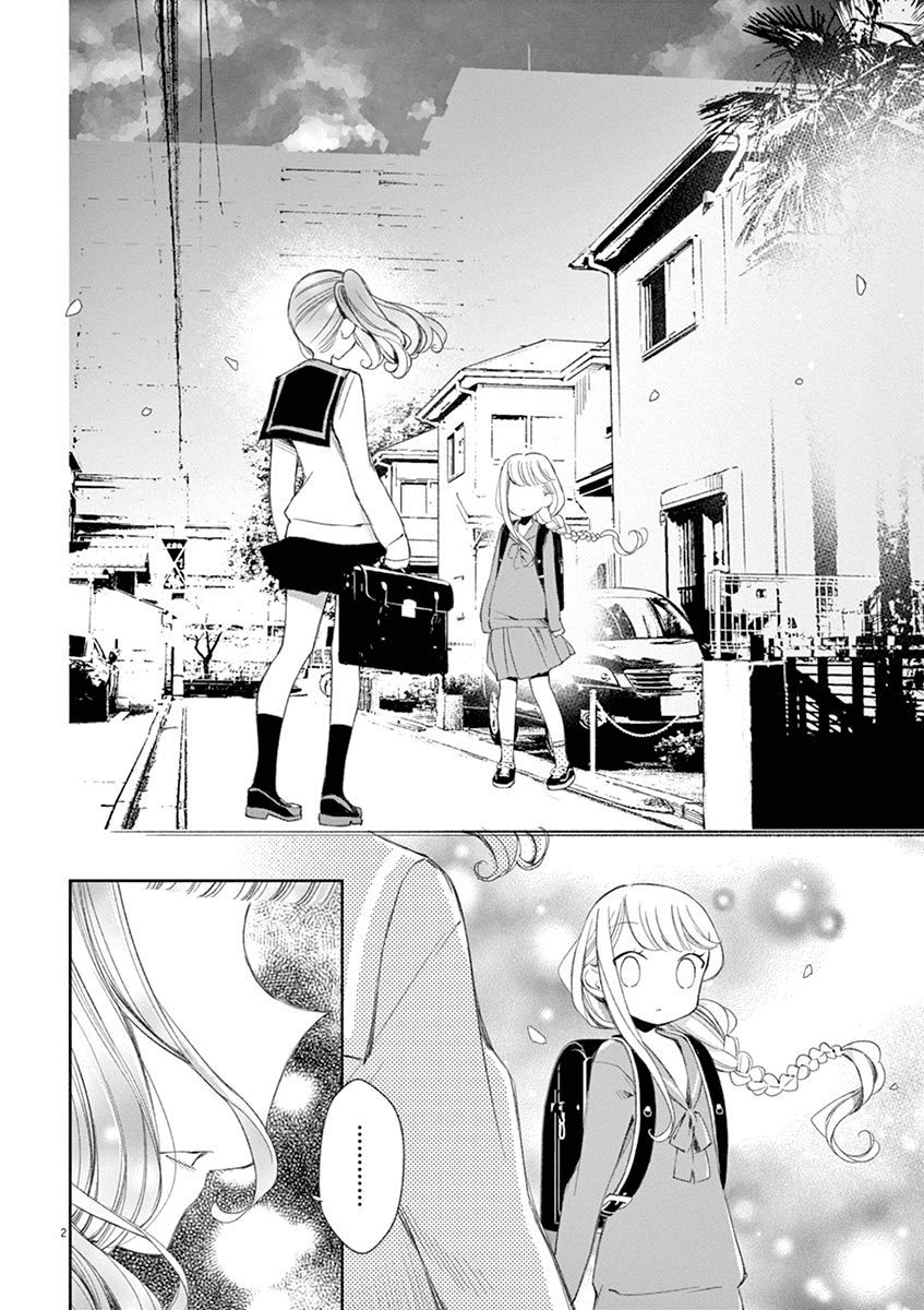 Chapter 29 - halaman 3