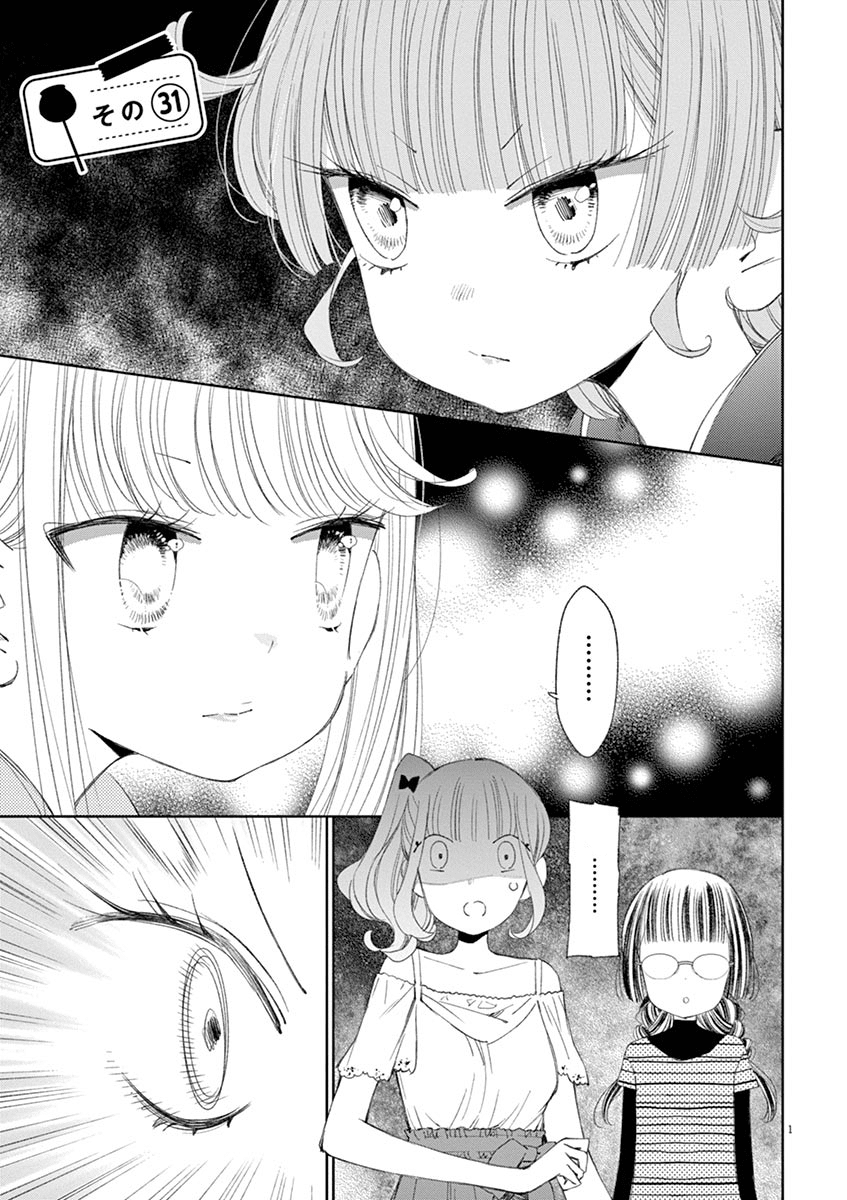Chapter 31 - halaman 2