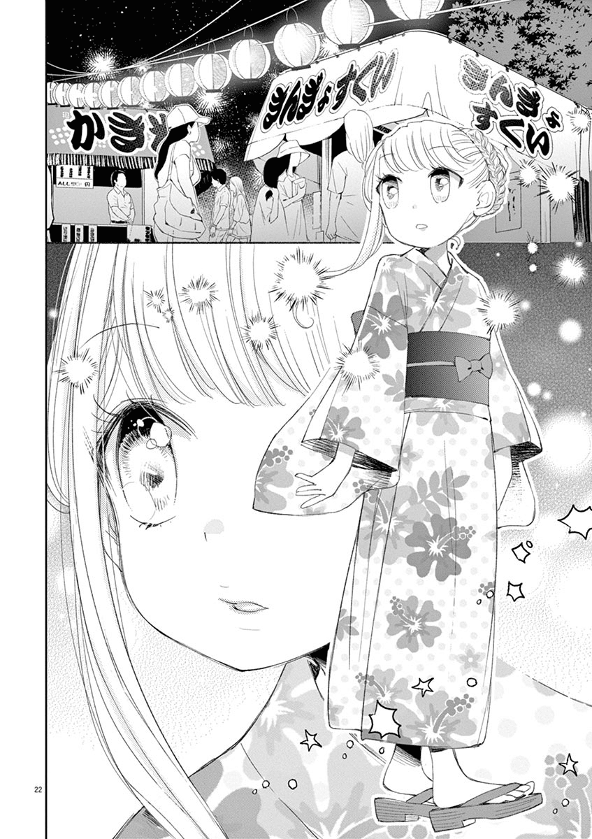 Chapter 31 - halaman 23
