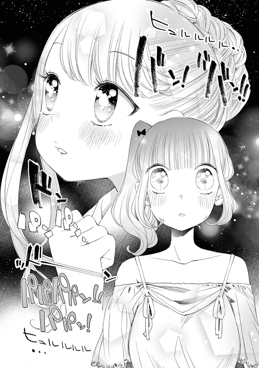 Chapter 32 - halaman 7