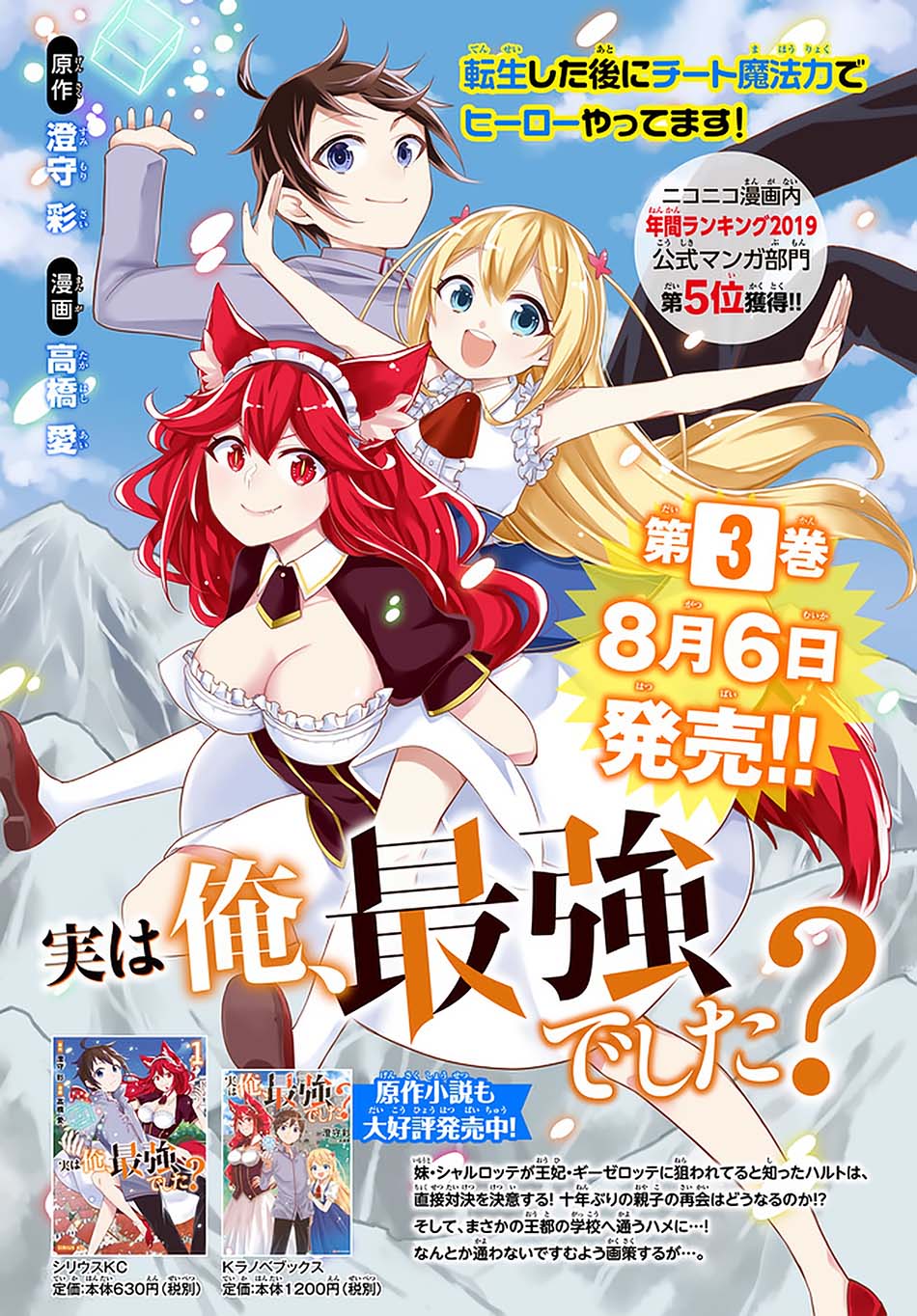 Chapter 22 - halaman 22