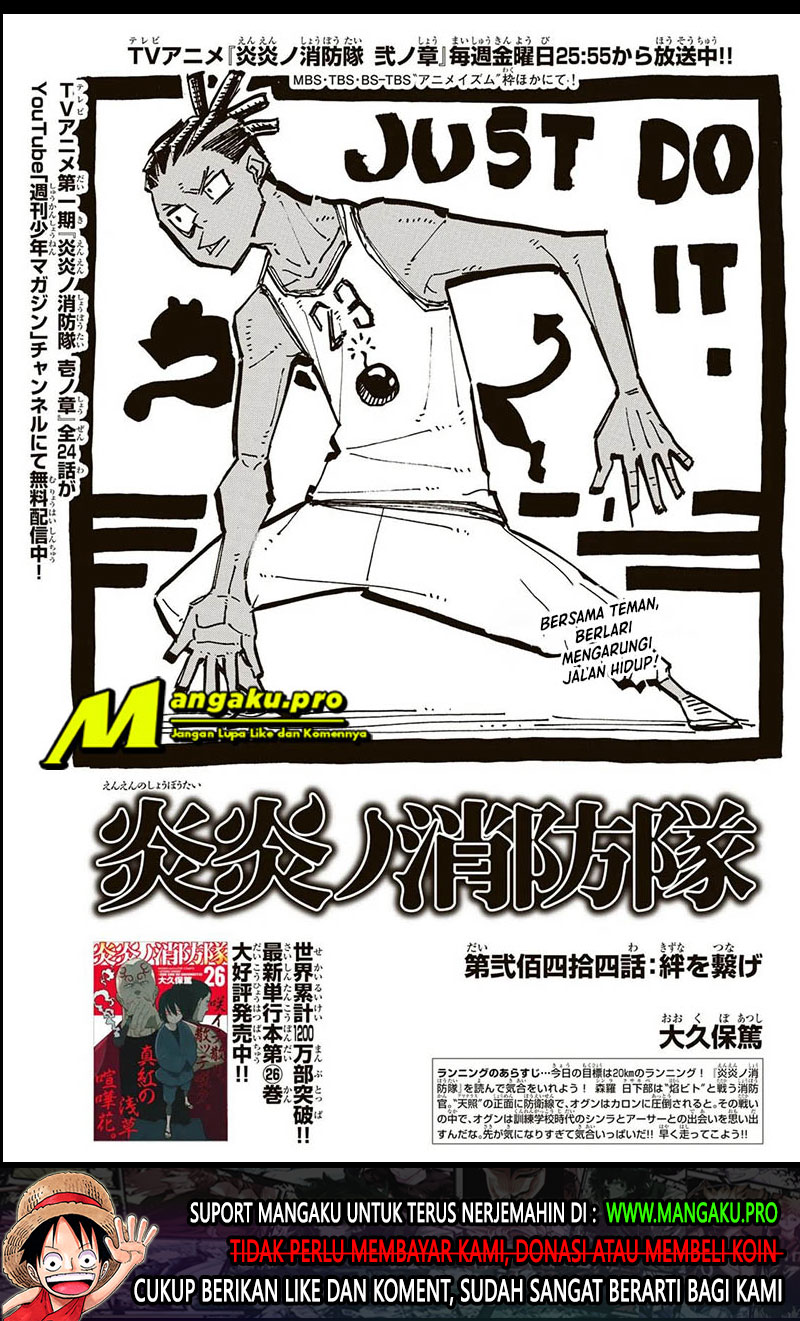 Chapter 244 - halaman 3