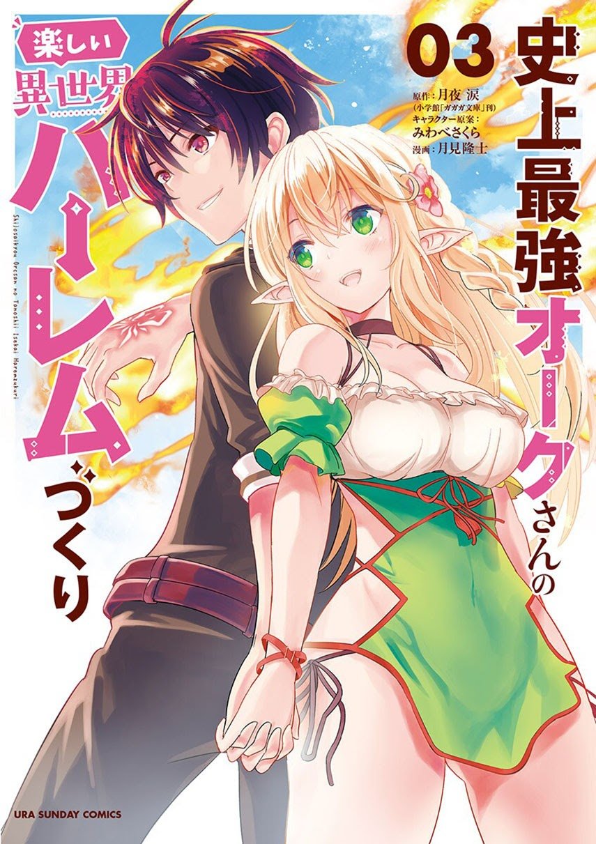 Chapter 35 - halaman 4