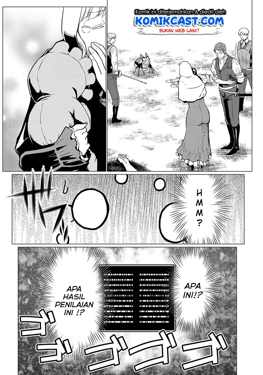 Chapter 48.1 - halaman 12
