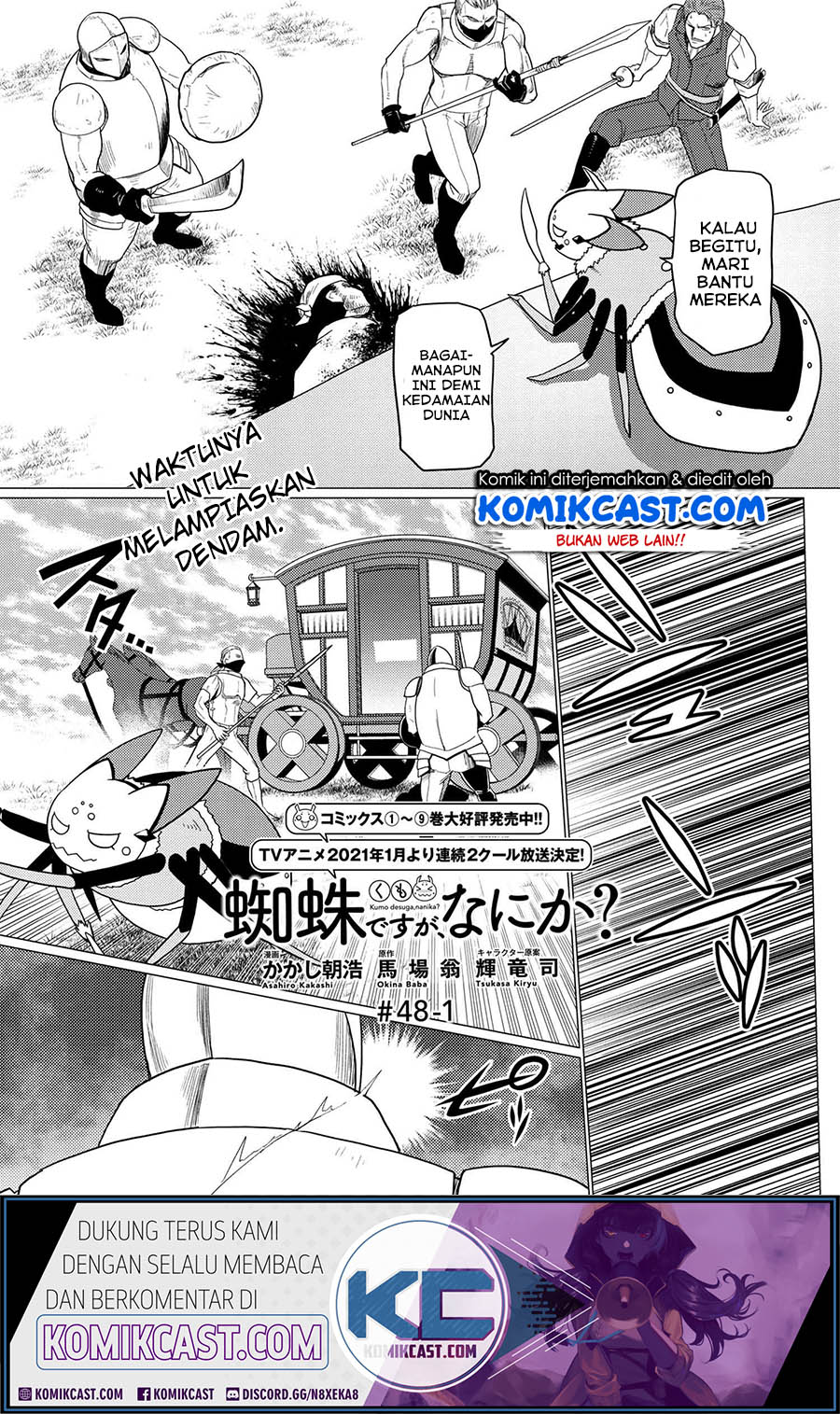 Chapter 48.1 - halaman 3