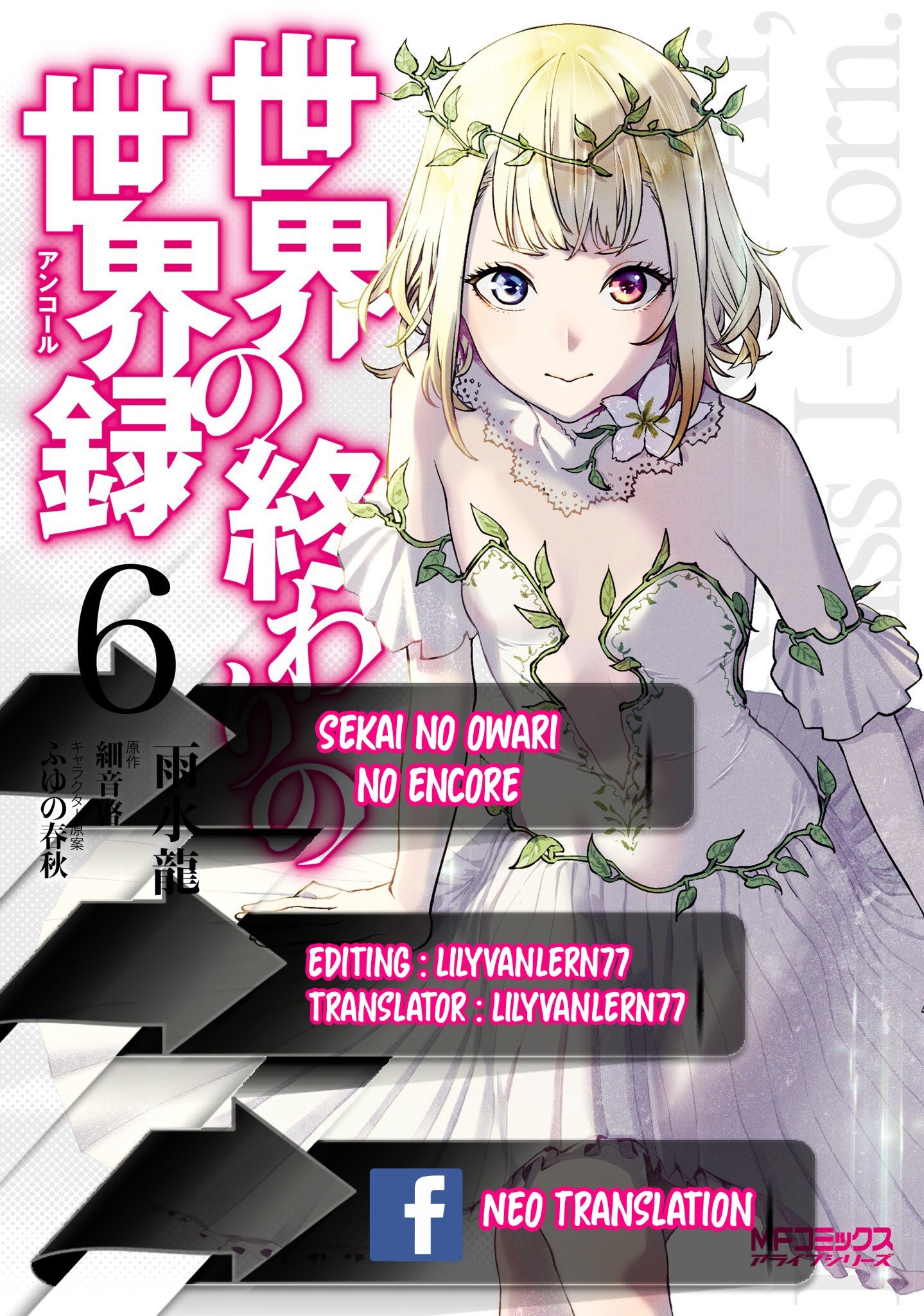 Chapter 42 - halaman 2