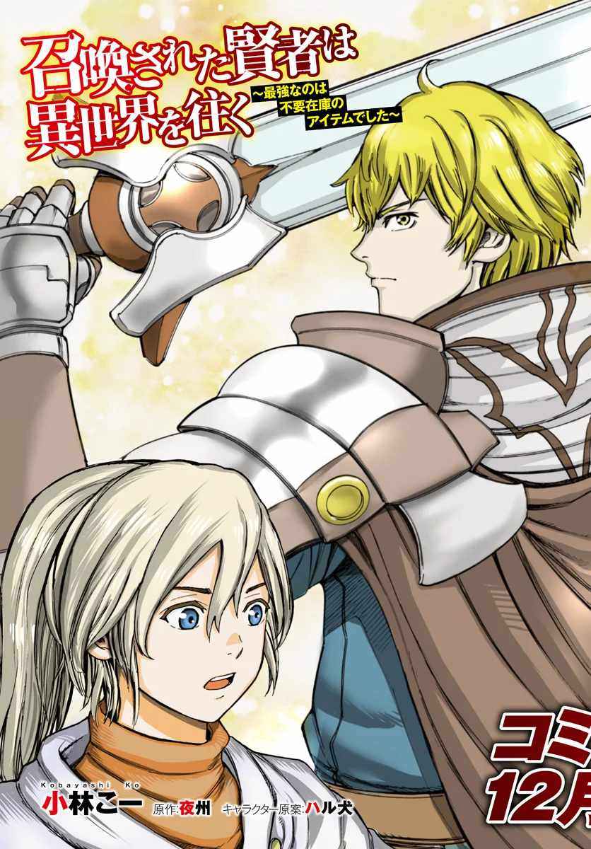 Chapter 9 - halaman 5