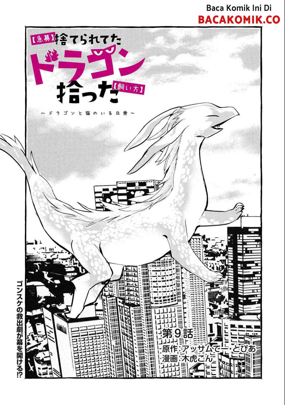 Chapter 9 - halaman 3