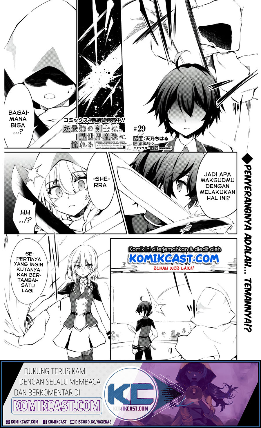 Chapter 29 - halaman 2