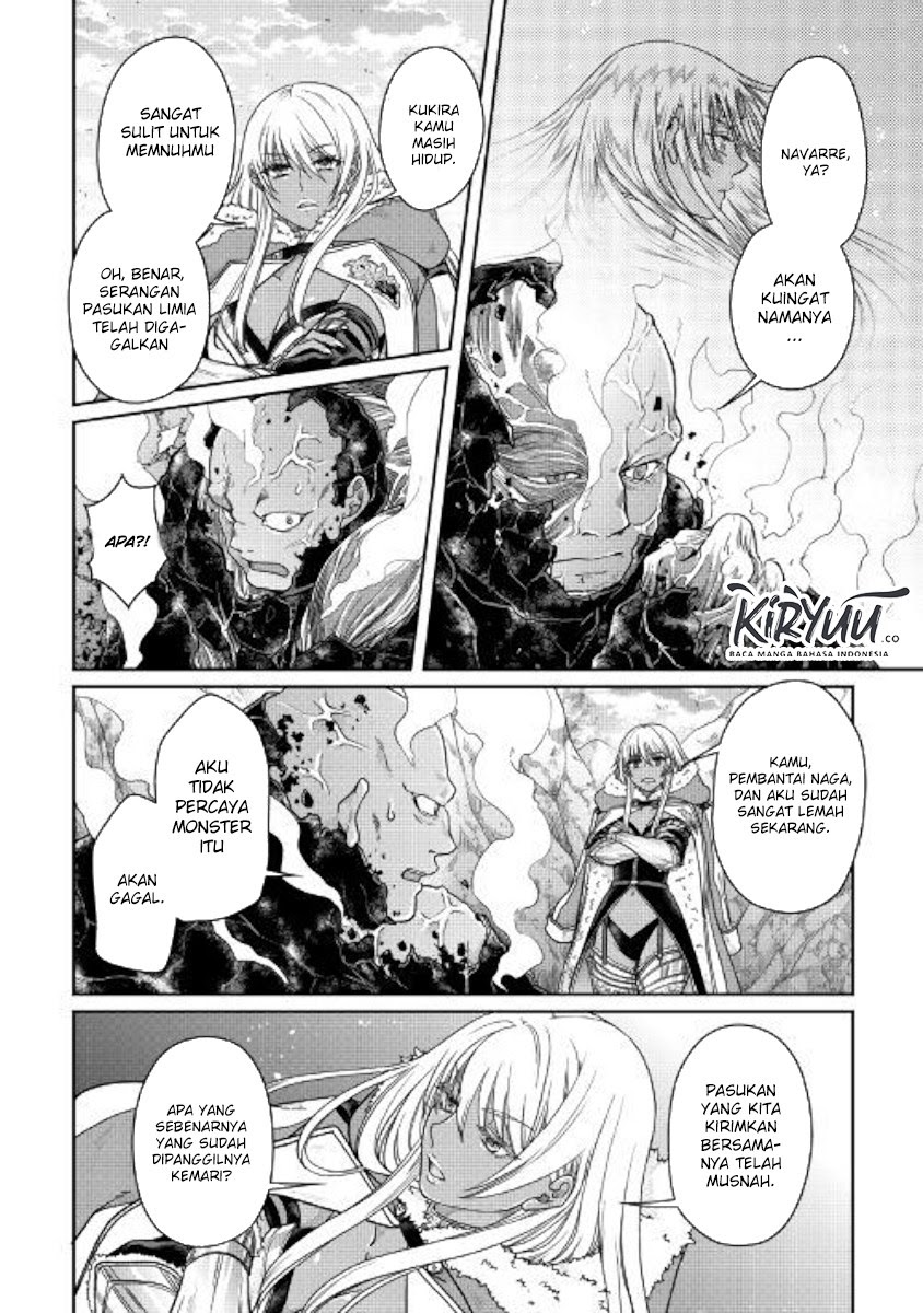 Chapter 58 - halaman 14