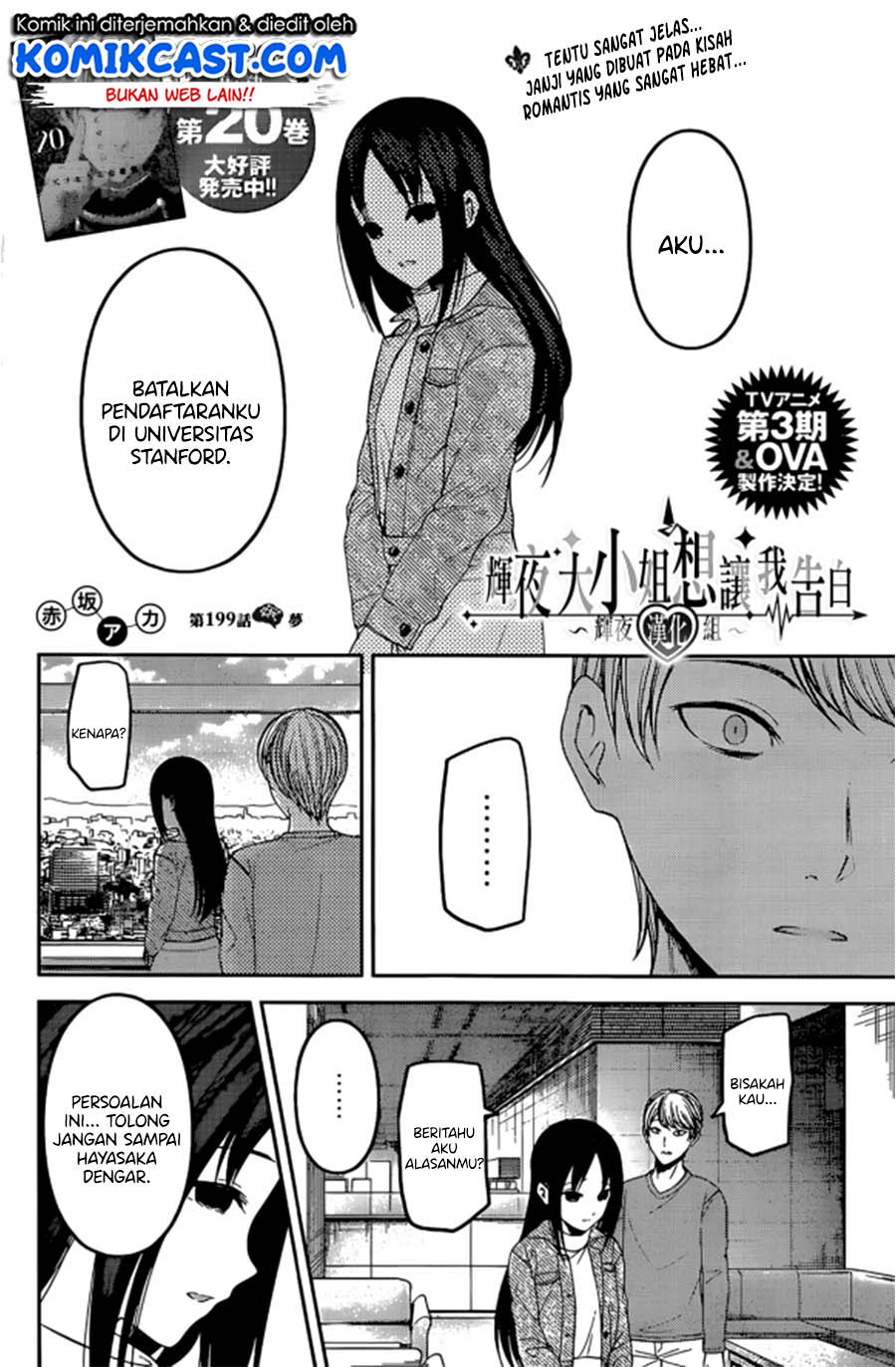 Chapter 209 - halaman 3