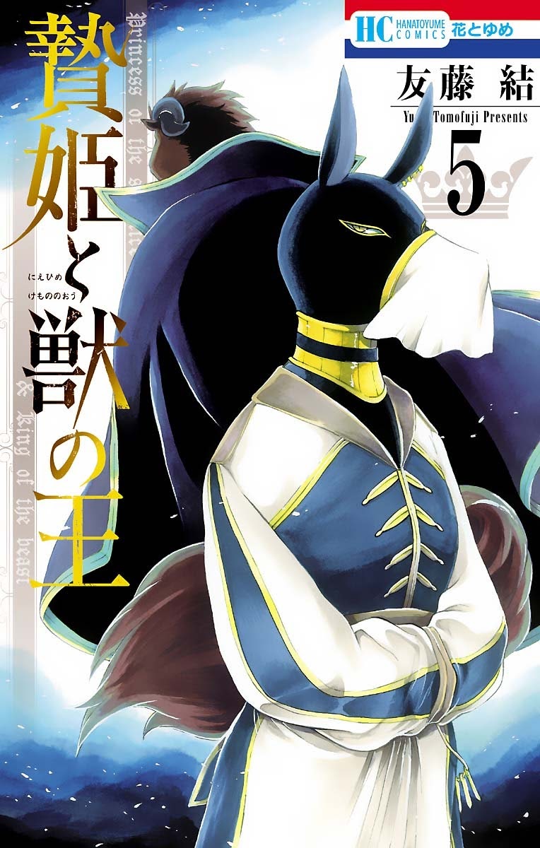 Chapter 24 - halaman 3