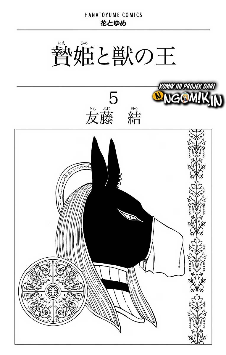 Chapter 24 - halaman 4