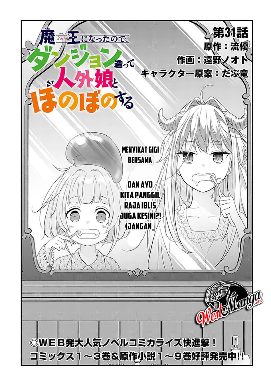 Chapter 31 - halaman 3