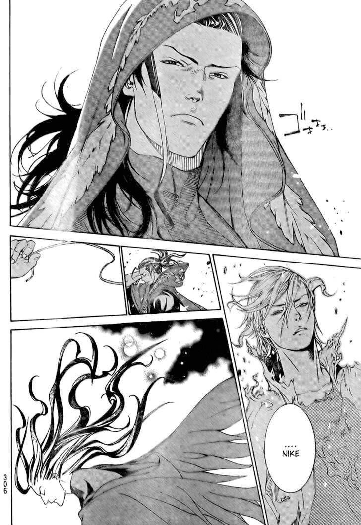 Chapter 237 - halaman 12