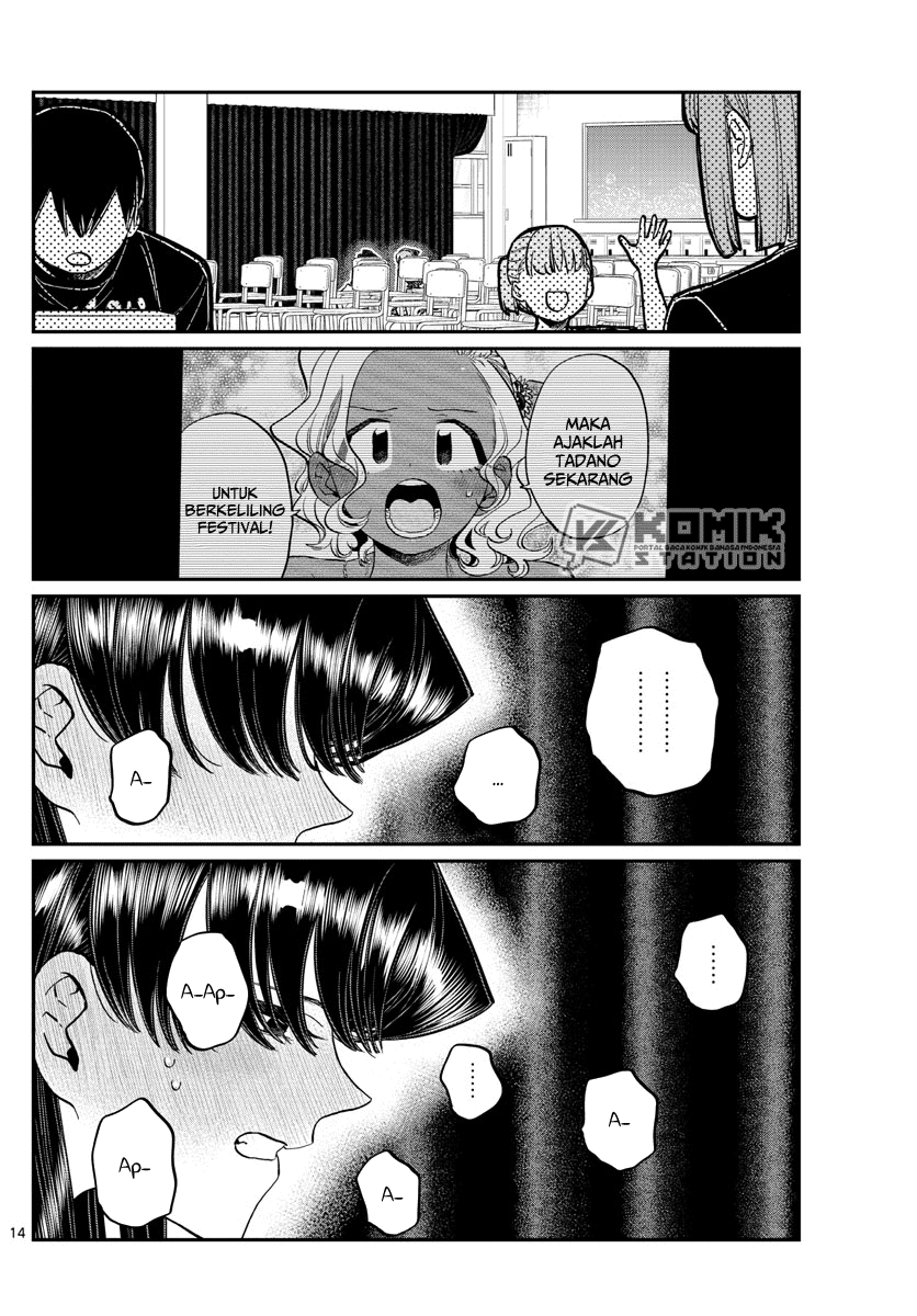 Chapter 231 - halaman 17