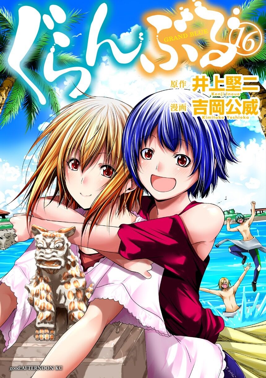 Chapter 65 - halaman 3