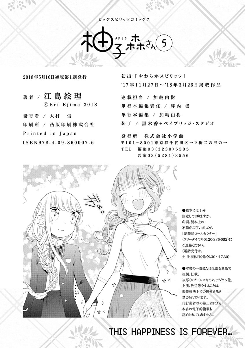 Chapter 33.5 - halaman 13