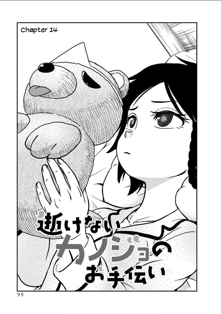 Chapter 14 - halaman 4