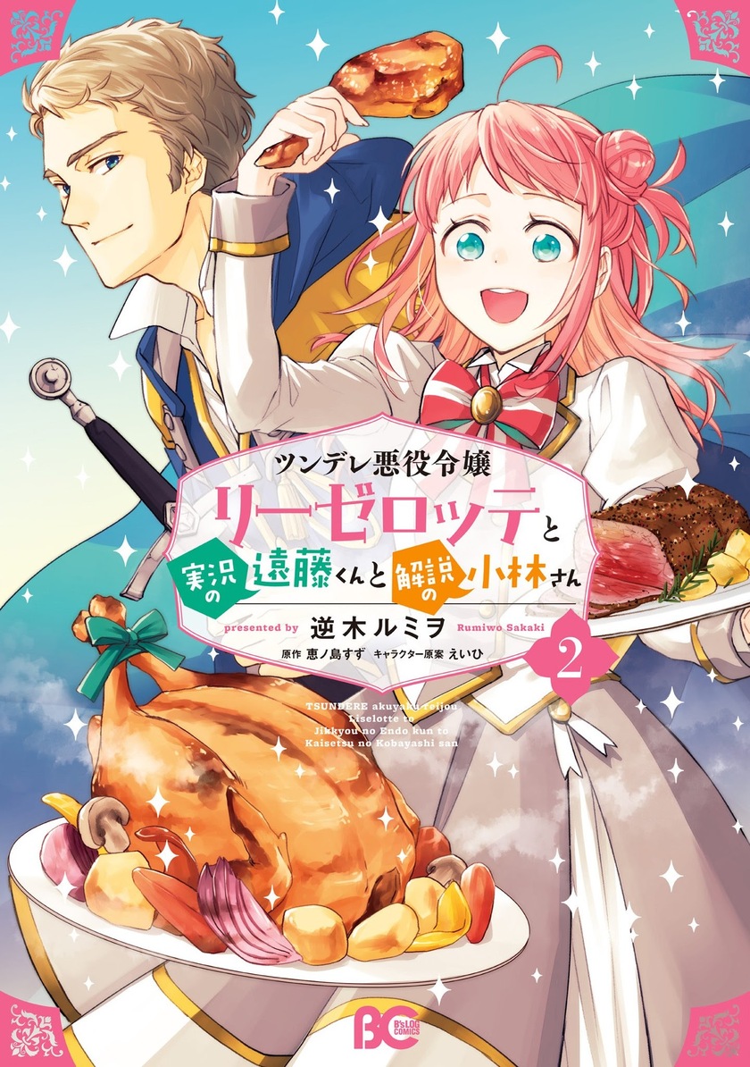Chapter 9.5 - halaman 3