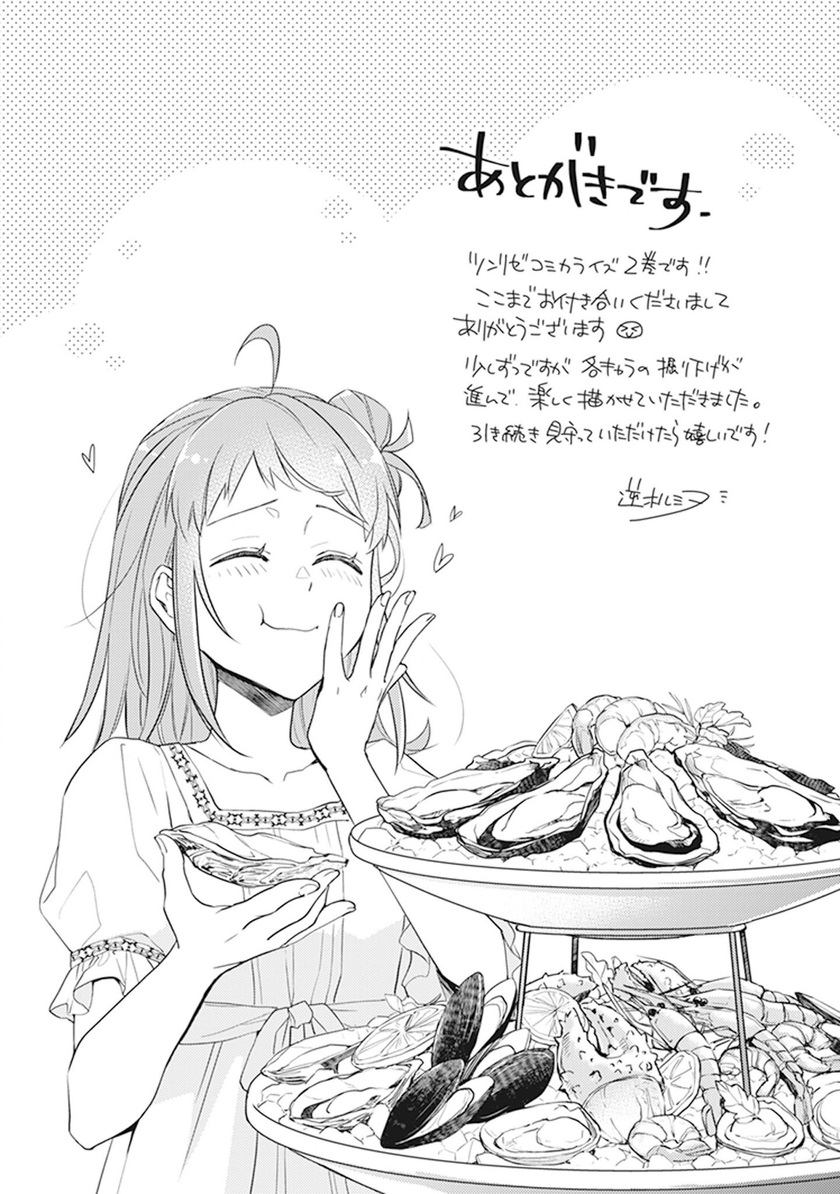 Chapter 9.5 - halaman 21