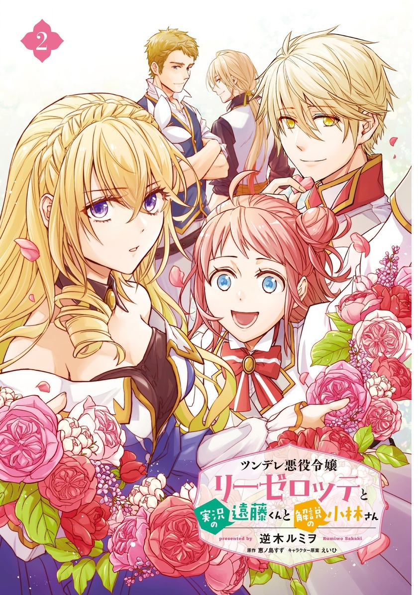 Chapter 9.5 - halaman 4