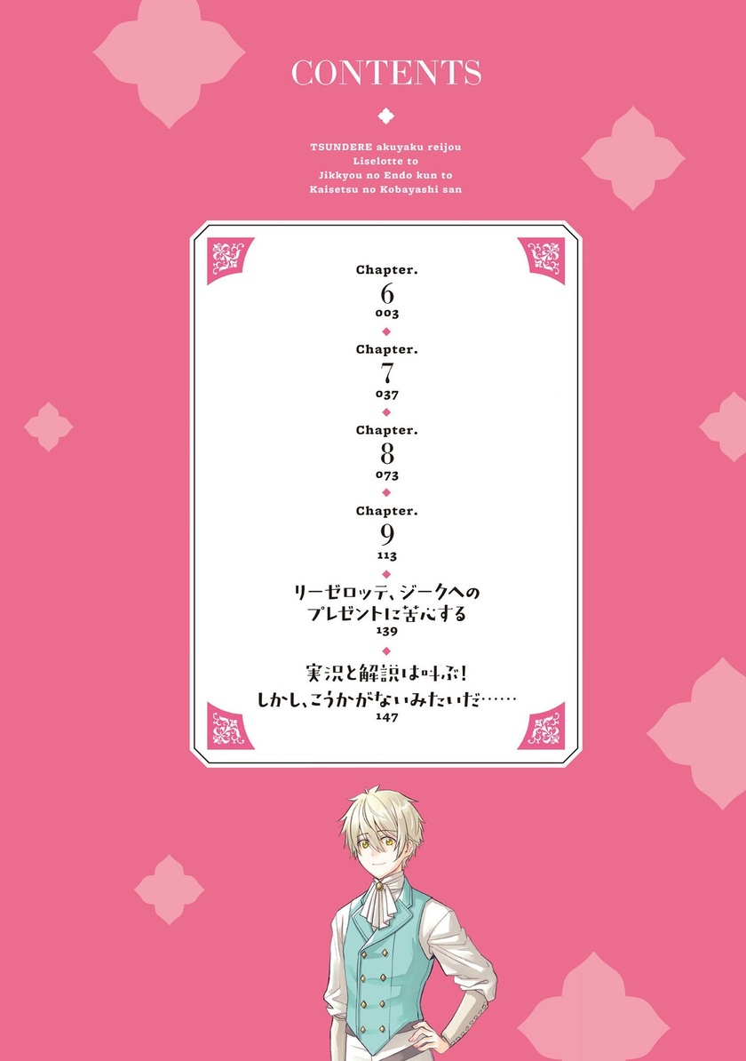 Chapter 9.5 - halaman 5