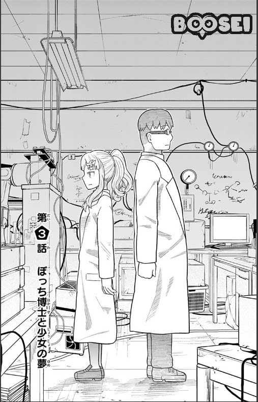 Chapter 3 - halaman 3
